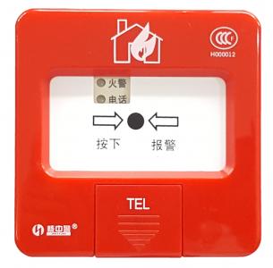手动火灾报警按钮  HJ9502