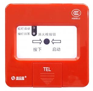消火栓按钮  HJ9502B
